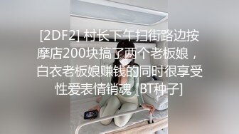   颜值不错的小妞这次被小哥的大鸡巴草服了 全程露脸舔弄大鸡巴 揉着骚奶子爆草捂着嘴呻吟