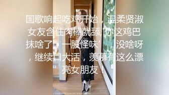 【约了三年的美业精英妹子】白领无死角，全称高速，三年之恋，今日修成正果