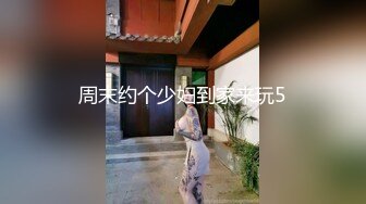 (下集) 淫荡大叔酒店激情：皮革装备 激情性爱 疯狂打桩