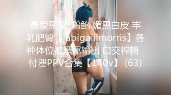 我最喜欢的日韩情侣自拍第43弹 极品韩国美人与男友在酒店爱爱，无套狂艹，最终内射1