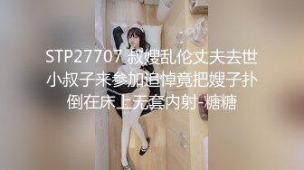 【超清AI】【小严探花】清纯学妹初下海，鲍鱼透漏着她的青涩，滑套内射真刺激