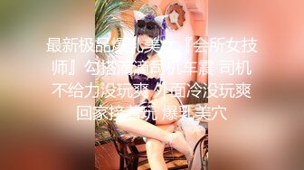 国产AV 蜜桃影像传媒 PMS004 变态医师 EP3 美女病患的沦陷 白星雨