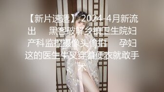 【推特萌妹❤️极品啪啪】双马尾清纯少女『软萌兔兔酱』最新剧情《陪玩的失身日记》忘穿内裤发现后下药迷操高清1080P原版