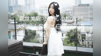  2023-04-30 蜜桃影像PME-241极品少妇被快递员硬上