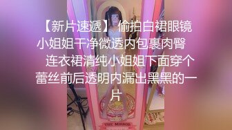 公厕调教啪啪操美腿乖乖女 无套激情抽插 趴下内内穿衣服直接操