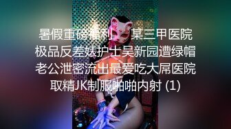 名校女硕士