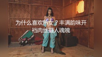 天美传媒TM0164性爱笔记EP2-娜宝