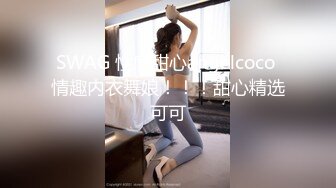 《台湾情侣泄密》周末和美女同事酒店开房啪啪遭曝光1