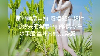  2024-08-12 MTH-0119 麻豆傳媒 長腿天菜嬌嫩白皙