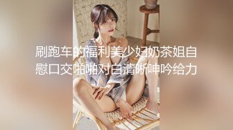 STP34403 OnlyFans 銀行職員一邊為客戶辦理業務一邊櫃檯內偷偷做愛 BunnyMiffy 米菲兔