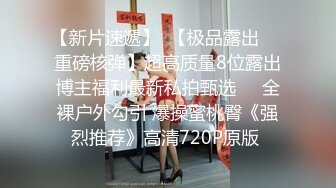 【新片速遞】  紮俩短发小辫子清纯甜美萌妹子,奶子发育的真大,大的有点下垂了,乳晕更诱人