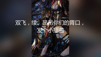 国产麻豆AV MDX MDX0031 女高中生的秘密 学生妹上门按摩被加钟玩弄 安娜