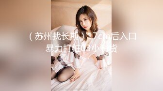 露脸的极品长腿黑色丝袜轻少妇 厕所里开档XXOO先口爆再肏B