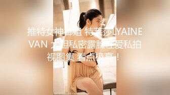 熟女妈妈 儿子鸡吧真硬 儿子操的爽吗 鸡吧大吗 比他大 哎呀哎呀 受不了了 妈妈不好意思拿衣服盖住了脸