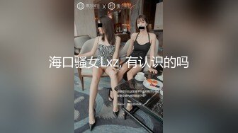 【新片速遞】  妹子是年轻但很会伺候小哥，床下给小哥舔着乳头撸鸡巴，后入摸着奶子草，床上舔弄大鸡巴，主动上位边亲边草