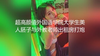 STP31417 国产AV 起点传媒 性视界传媒 XSJ159 韩漫改编 美丽新世界1 羽芮(坏坏 林沁儿 芳情) VIP0600