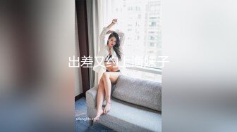 ★☆《最新流出顶级女神》★☆对白淫荡，极品大长腿完美身材阴钉骚女【金秘书】12月私拍，火锅店上桌道具发骚，公园换丝袜人前露出放尿5V (4)