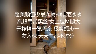 中国黄金柜台美少妇：啊啊啊你走开，放开我