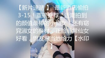 ❤️❤️演员、模特于一身网红极品波霸反差婊女神【谭晓彤】最新私拍，教你如何自己动手从黑森林变成无毛逼