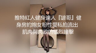 STP29704 小乔吃不饱！气质女神！4P名场面！兔女郎情趣装，69姿势舔穴，情趣椅子骑乘位，轮流爆操骚穴 VIP0600