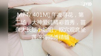 【新速片遞】  【极品可爱❤️萝莉】小千绪✨ 王者Cos瑶妹一日女友体验 可爱反差淫态 紧致白虎蜜穴滚烫令人窒息 真是太上头了