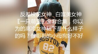 麻豆传媒-可爱女生初次面试被禽兽老板揉虐 清纯美女处女作