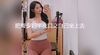 吃糖果的小少妇，发情被超的嗷嗷叫。下面全是水，还不满足