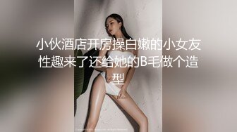 【超唯美??极品女神】火爆网红玩偶姐姐『HongKongDol』2022新作《情侣游戏》输了粉穴被操 高清1080P原版