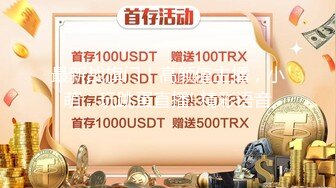 2/4最新 黑丝女强人对新人助理花样姿势解锁很多的考验啪啪VIP1196