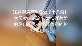 【遇上柠檬】白瘦幼萝莉妹! 调教牵狗练~煽巴掌~趴趴爆菊!跪吃鸡吧吃脚 哦哦叫 (1)