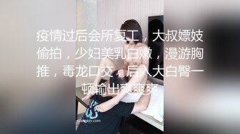 什么叫人瘦奶大！高颜值极品尤物【少女椰子】清纯脸蛋 梨形饱满挺翘巨乳 雪白粉嫩长腿太诱惑