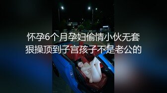 一脸猥琐的小哥最近勾搭上了楼下麻将馆的风骚老板娘 各种姿势啪啪完美露脸