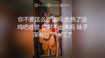 ✿TX企划✿ 强上电竞陪玩制服少女 ▌西瓜妹妹▌