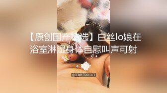 【新片速遞】  双飞 黑丝JK伪娘叫来姐妹一起伺候直男小哥哥 被无套输出 牛子甩不停 娇喘连连 最后口爆吃精 