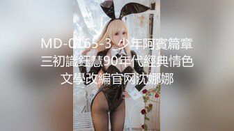 高档餐厅女厕❤️连拍多位年轻美女们的极品小嫩鲍 (1)