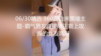 ED Mosaic 20岁现役白虎女大生完美胸型 想应征工读生面试