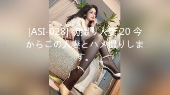 STP18768 【桃色春晚??贺新春】春节限定特别系列〖初一主打〗1女14男的情色游戏 60分钟狂嗨多人激战乱操