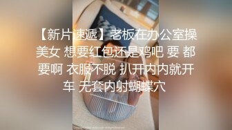 国产AV 星空无限传媒 XK8062 卧槽了个DJ 2 许诺