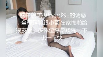 【?反差婊??女神? 】女王范大长腿黑丝骚货御姐▌美杜莎 ▌IT男高铁上操逼 真他妈刺激 厕所干到卧铺露出后入 口爆颜射