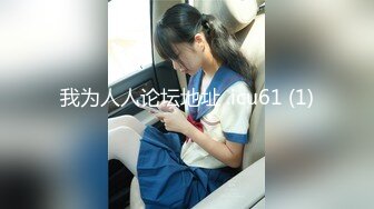 斯文禽獸大神大學生獵豔企劃 女大學生暑假上門援交 纖長玉腿窈窕身材 後入激對直呼受不了