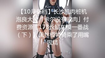 【极品瑜伽教练】牛仔裤女神，吃个香蕉都这么妩媚，半遮半掩之间掰开粉穴，无套啪啪，姿势繁多好精彩