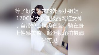 STP26620 ?核弹女神? 极品超人气名模史诗级同框▌璃奈酱x婕咪 ▌SOD姐妹沙龙计划 超长大片更是爽到喷尿 香艳3P性爱 VIP0600