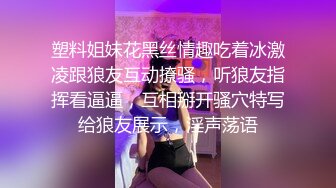 蝌蚪传媒 KD-012十一假期旅游性事-爆插黑丝女郎