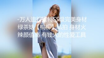 【乱伦通奸大神】内心中的黑暗之神 巨乳亲妹妹穿情趣内衣在厨房激战 超湿蜜穴操出白浆 对白十分精彩 内射精液