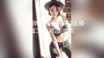 甜美性感妹子穿上黑丝翘屁股掰穴站立后入猛操