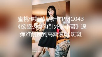 黑丝良家熟女人妻吃鸡啪啪 开房偷情被大哥无套输出 操的呻吟不停 不敢大声叫