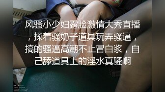 軟萌軟萌的妹子 掀起JK短裙後後入小屁屁，小學妹穿JK服總是那麽誘人！叫起來還是個小夾子