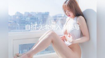 ❤️超极品反差女神❤️颜值身材天花板，超级品小母狗〖娜娜〗自我调教，粉嫩小菊花戴上兔尾巴，丝袜大长腿 诱惑满满