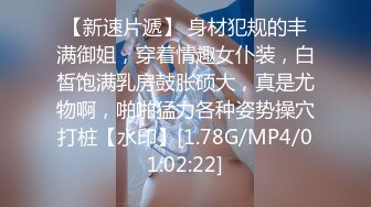 麻豆傳媒 MD0258 愛足交的癡女下屬 周甯