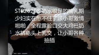 9月最强手持厕拍 钢丝头小哥教学楼女厕偷拍 女同学尿尿两次把手伸到逼逼下面准备摸逼 (1)